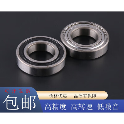 轴承6200 6201 6202 6203 6204 6205 6206 6 6201-2ZC3_双面金属密封 其他