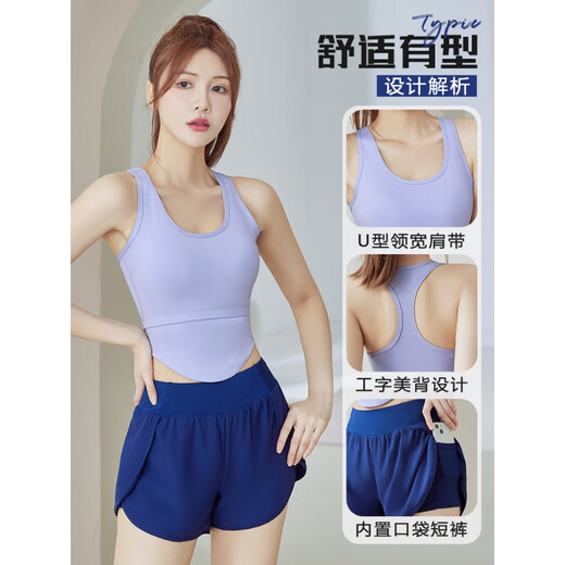 Modal Yoga Bra Women's Summer 2025 New Style Large Size Vest with Breast Pads Sports Fitness Pilates Training Wear Set Bra Set Periwinkle Basket + Star Black XL 115-130Jin Jin is equal to 0.5 kg