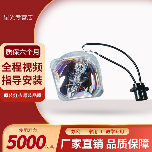 Starlight Original Hitachi Projector Projector Lamp DT02061 Original Light Set mit Rack MacSel Mmx-N50U