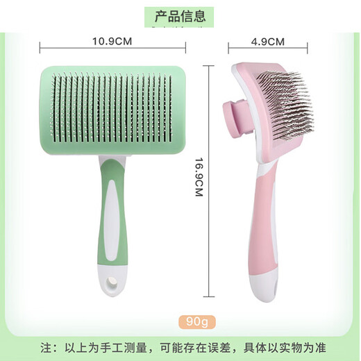 Harunami Murakami special comb for Bichon Frize, hair-pulling needle to comb dog hair comb, brush, Yingte dog hair cleaner, pet supplies, curved comb, one-click hair removal + nail clipper set