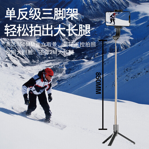 Kovo [Photography Artifact] Mobile phone stabilizer handheld anti-shake three-leg stand single-axis gimbal multi-function selfie stick sports outdoor shooting live Douyin Vlog video