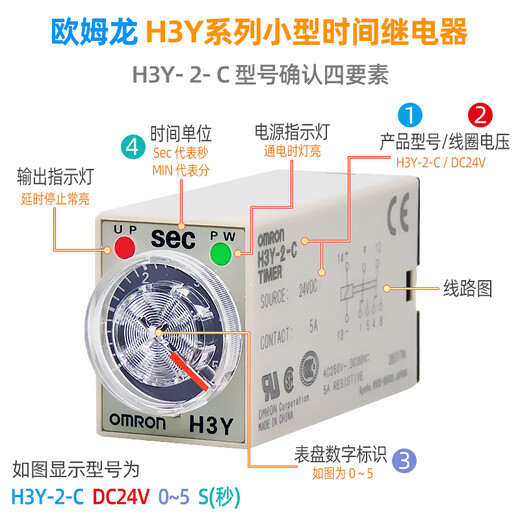 Time relay DC24V AC220V power on delay 5S 10S 30S 60S H3Y-2-C AC220V 0-30 minutes without holder
