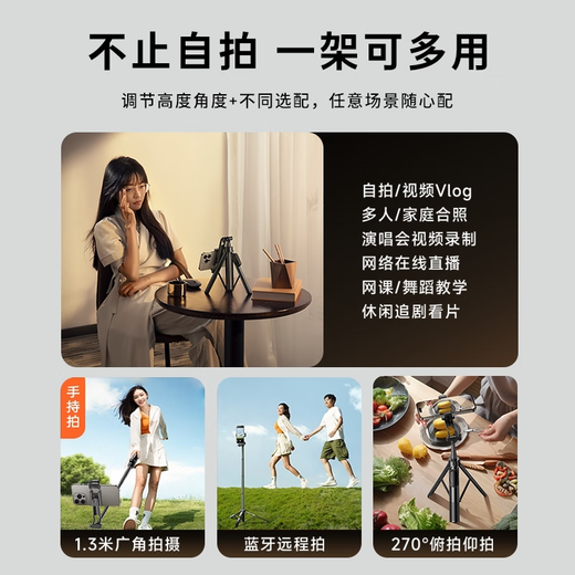 Li Sen Mobiltelefon Selfie Stick Handheld Tripod Bluetooth Fernbedienung Telescopic Multifunktions-Selfie-Stick Mobiltelefon Ständer 360 Rotierende Desktop Live-Sendung Stabile Anti-Shake-Outdoor-Aufnahme Standardversion 1,3 Meter