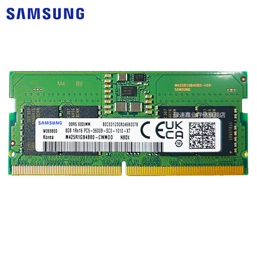Samsung (SAMSUNG) DDR5 4800 5600 6400 notebook memory, suitable for ASUS Tianxuan 5/6 ROG Gunslinger 8/9 Moba Lenovo Savior Dell Alienware DDR5 5600MHz notebook memory 16GB 1 piece single