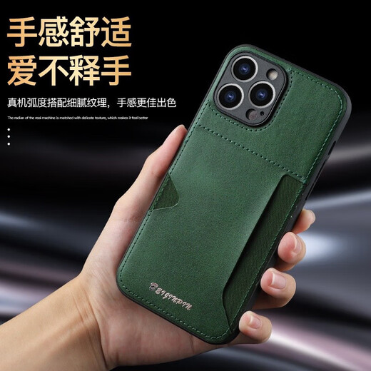 捷威丘 适用苹果系列手机壳卡包一体新款防指纹皮套全包软胶边防摔男女可放公交卡门禁卡轻奢商务简约轻奢 黑色+背面带卡槽可插卡-卡套一体 iPhone 14 Pro