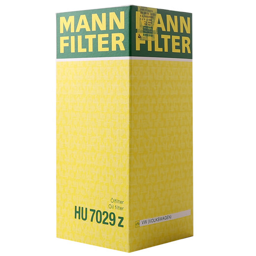 
Man brand filter (MANNFILTER) HU7029Z engine oil filter element suitable for Audi A4L3.2FSI/A6L30FSI Audi S5 (imported)/2010-2014 model 3.0T