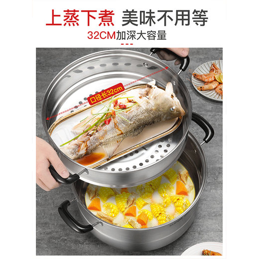 SUPOR steamer 304 stainless steel 34cm large capacity steamer with double bottom double layer steamer induction cooker gas universal steamer + dish clamp + steaming cloth 2 layers 32cm