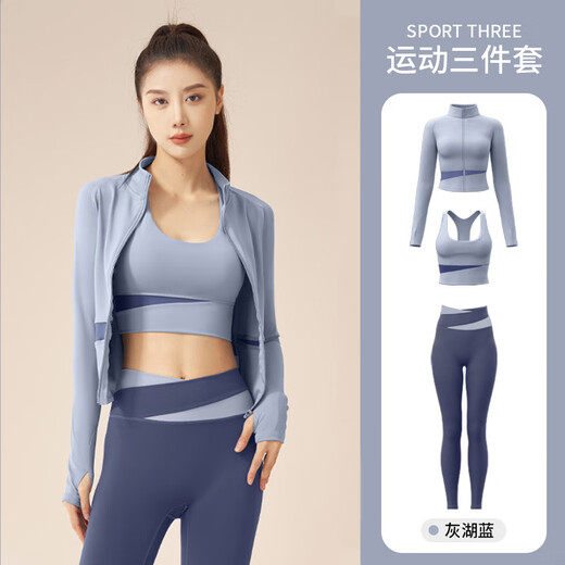 Bangboshi yoga wear women's sports suit three-piece fitness wear yoga pants running Pilates training with chest pad quick-drying gray lake blue M 95-105Jin Jin equals 0.5 kg