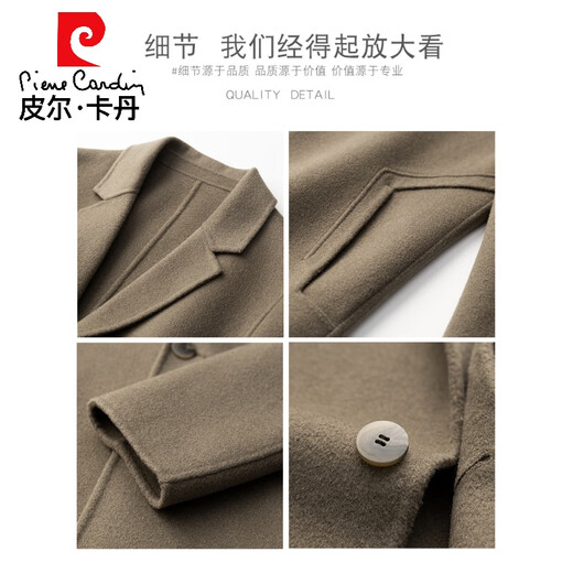 Pierre Cardin woolen woolen windbreaker jacket men's short coat new Korean style double-sided woolen suit high-end windbreaker trend gray green L weight (about 120-135Jin [Jin equals 0.5 kg])