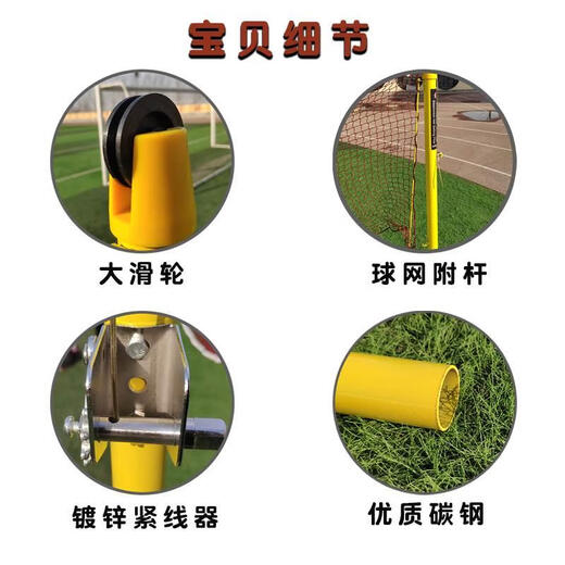 HKDA固定式羽毛球网架室内外简易羽毛球网柱地插式户外标准升降排球架 25m 直埋固定款+标配
