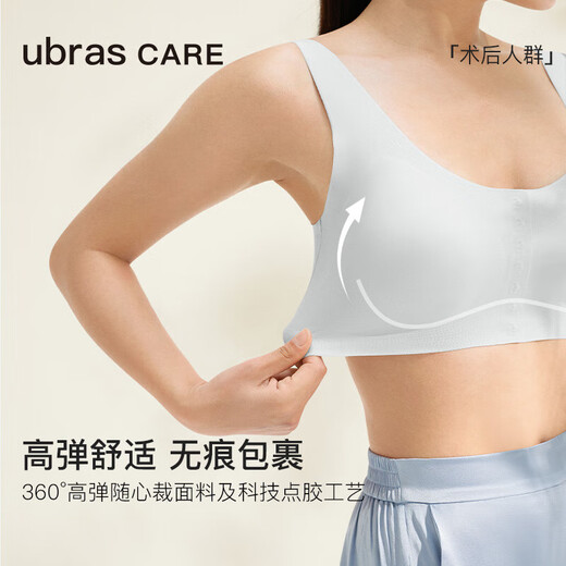 Urras Chinese Valentines Geschenkpflege Neue postoperative Spezialfront Open Knopf Markless Unterwäsche BH BH Hautfarbe L.