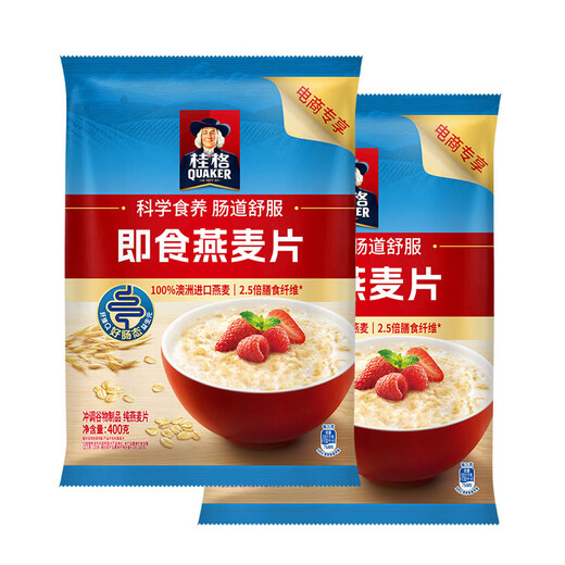 桂格（QUAKER）即食燕麦片1478g*1袋装早餐冲饮营养谷物代餐原味麦片 1000g*2袋装