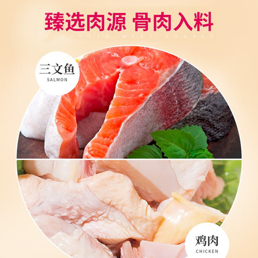 Metz Full Price Cat Food Metz Full Price Freeze-dried Raw Flexible Meat to Kitten Food Raw Flexible Meat Double-Spinned Raw Flexible Meat to Cat Food 5kg