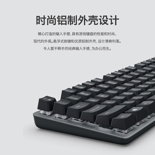罗技 K835+G102二代有线电竞游戏键盘鼠标套装 84键TTC轴机械键盘宏编程游戏鼠标套装 K835白色青轴蓝色妖姬+G102紫色