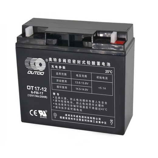 Fanhai Sanjiang combustible gas fire alarm controller fire wall-mounted host emergency power supply backup battery OT7-12/12V7AH size 151*65*10