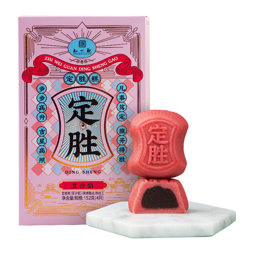 
Zhiweiguan Dingsheng cake and bean paste flavor Hangzhou specialty moves to the top scorer in college entrance examination Chinese pastry souvenirs 152g