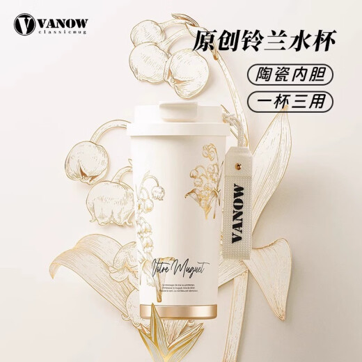 Vanow2025新款保温杯女高颜值高档伴手礼定制礼盒水杯陶瓷内胆咖啡杯子 樱花粉-陶瓷覆层-红礼盒 500ml