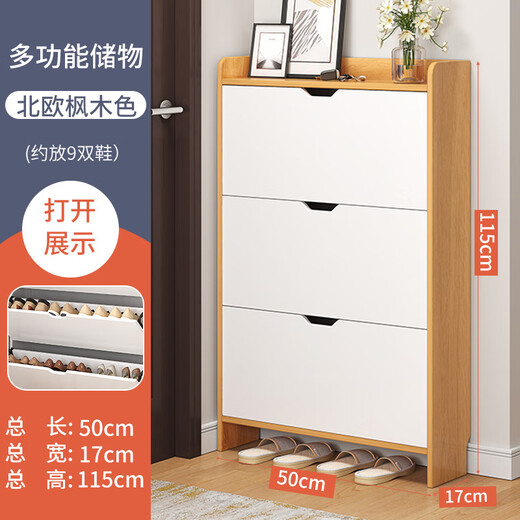 Naijia modern tipping bucket thin shoe cabinet home entrance door small shoe cabinet small apartment 2025 new shoe rack basic density board warm white three buckets with cabinet door 80CM slim cabinet body multi-storage