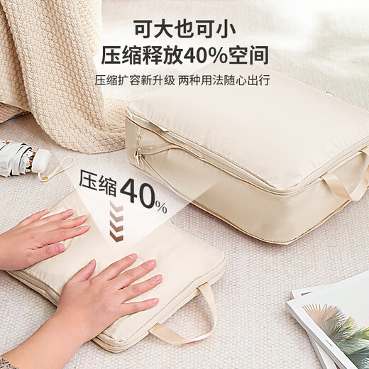 Baicaoyuan Travel Storage Bag Suitcase Clothes Underwear Organizing Bag Travel Clothing Shoes Travel Packing Bag