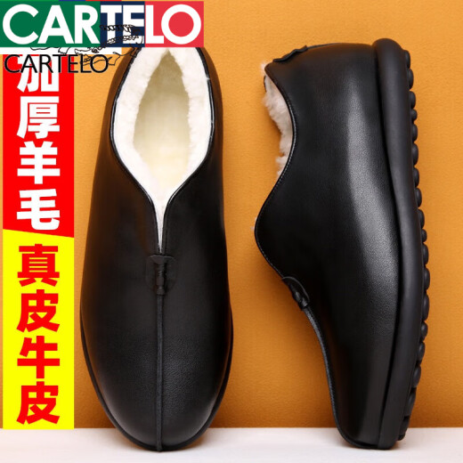 卡帝乐鳄鱼老北京布鞋男棉鞋老人冬季真皮中老年羊毛加绒保暖爸爸老头棉皮鞋 9765【黑色】 38