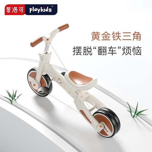 Playkids Трихобцы сбалансированные шаги скольжения Детский ребенок 1-6 лет Многофункциональные складывание детских дней подарки можно сложить S02-звездочку Sky White