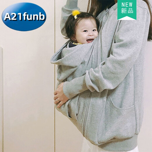 A 21 FUNB extra large size 2-300Jin Jin is equal to 0.5kg Kangaroo mother mother and child onesie baby spring and autumn new nursing sweatshirt plus velvet jacket apricot plus velvet waistless stool 190 3XL recommended 200-250Jin Jin is equal to 0.5kg