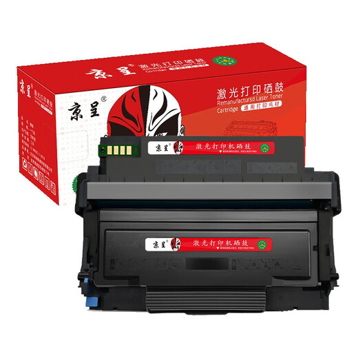 
Jingcheng TL-5150 powder box is suitable for Bentu BP5155DN BP5150DN BM5150ADN printer toner cartridge toner cartridge toner standard version powder box + drum rack set [33000 pages]