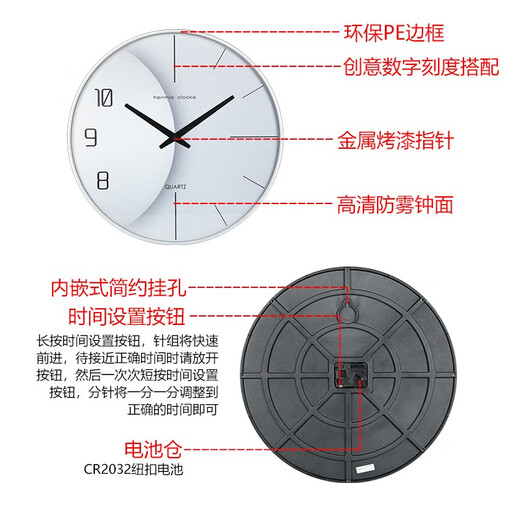 Hermle Clocks Hermle Clocks Living Room Modern Simple Fashion Creative Wall Watch Bedroom Clock QW201-310001