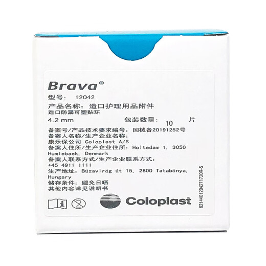 KANGEBAO BANE APPRENDANT DE LEATS SOMBA 2030 Medical 12042 CHASSIS COLONFORCE ACCESSOIRES DE SORANCE DE SOMMA DE SOMME KANGEBAO 12042 [3 pièces en vrac] Épaisseur