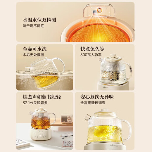 Bear all-glass health pot, health cup, office multifunctional stove-cooking camellia teapot 0 metal all-glass kettle body thermostatic kettle kettle electric kettle YSH-P10Q7 all-glass thermostatic kettle 1L without filter