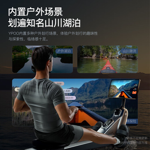 Blue Eagle H5 Rowing Machine Home Intelligent Magnetic Control Fitness Equipment Indoor Aerobics Professional Edition Rowing Machine LCD Screen