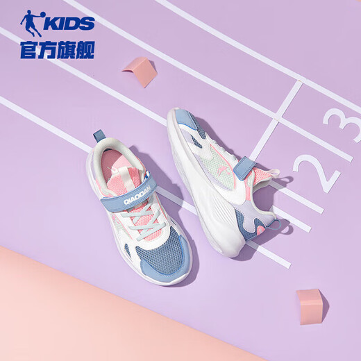 Jordan women's running shoes, children's spring and autumn sports shoes, dense mesh children's shoes, mineral blue/tender pink 36