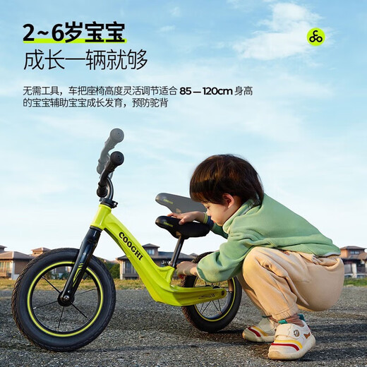 
Cool Qi children's balance bike 1-7 years old baby slide car 12-inch magnesium alloy body installation-free inflatable wheel Pro Cool Qi Green