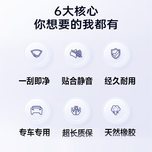 凌速卡别克GL8雨刮器原装gl8ES/28T/艾维亚653T陆尊25s胖头鱼原厂雨刮片 别克GL8(11款-至今) 燕尾口