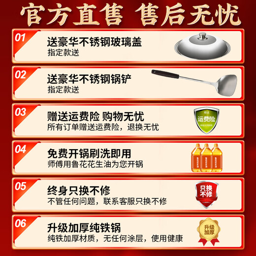 Sumeiguan iron pot Zhangqiu wok wok has been opened, authentic handmade uncoated household non-stick pan suitable for gas stoves, exquisite model + (lid shovel) 32cm