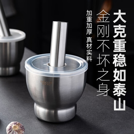 Onlycook garlic masher 304 stainless steel garlic mortar household mashing jar mashing medicine mortar stone mortar pounding mortar grinding mortar jar small/single