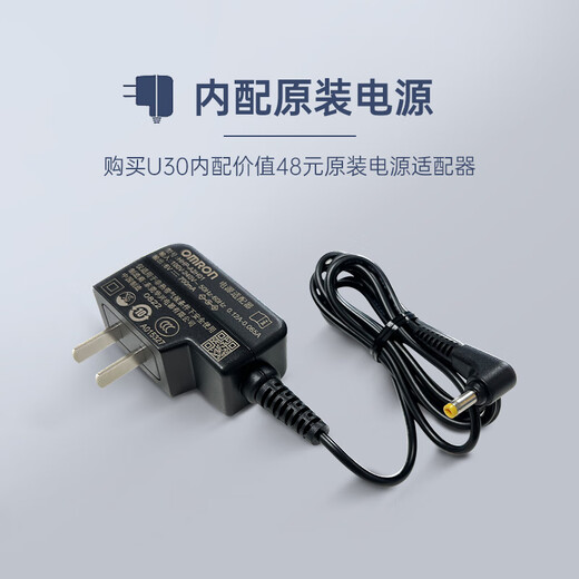 OMRON Electronic Blood Pressure Monitor Blood Pressure Monitor Home Medical Large Screen Backlight High Accuracy Elderly U30