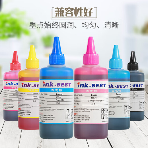 炫方百思特100ML墨水6色适用于爱普生R330R1390L805L850L1800打印机型 浅洋红色LM