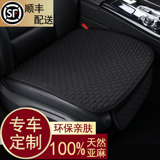 铄行亚麻汽车坐垫别克GL8丰田赛那艾力绅奥德赛专用座垫四季通用七座 100%天然亚麻(米色)七座 别克GL8 652T 653T