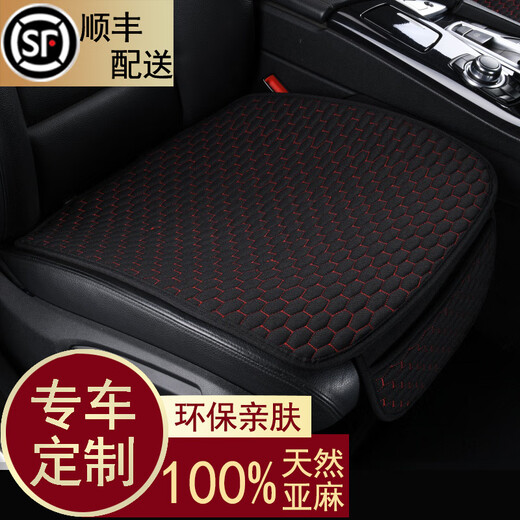 铄行亚麻汽车坐垫别克GL8丰田赛那艾力绅奥德赛专用座垫四季通用七座 100%天然亚麻(米色)七座 别克GL8 652T 653T