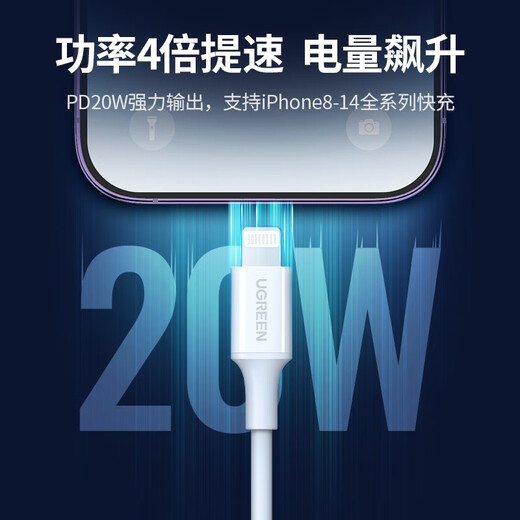 Greenlink MFi certified pop-up-free Apple charging cable Type-C data cable PD20W fast charging to Lightning for iPhone14Pro/13/12/11 mobile phones PD fast charging cable - Yunduo White - 1 meter