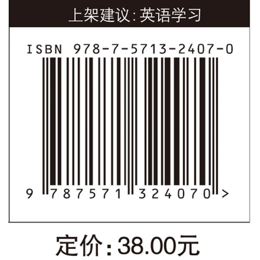 新托业词汇超强串记4000  汇总托业频考词汇，抓住考查重点！