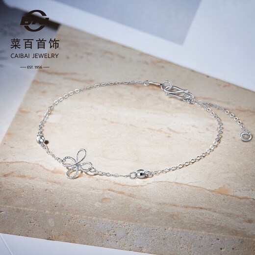 Caibai Jewelry Platinum Bracelet Pt950 Simple Fashion Geometric Style Platinum Four-leaf Clover Bracelet Price BJ Platinum Bracelet About 1.45g About 16cm