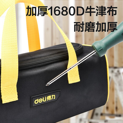 Deli thickened Oxford cloth square tool bag storage bag handbag portable repair electrician accessories bag large size 250*95*100mm double layer small square bag