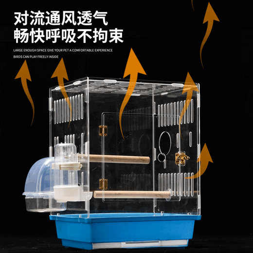 君吻牡丹玄凤新款透明压克力笼虎皮鹦鹉笼豪华防溅观赏保暖繁殖鸟笼子 795透明鸟笼【白色标配】 L-大型