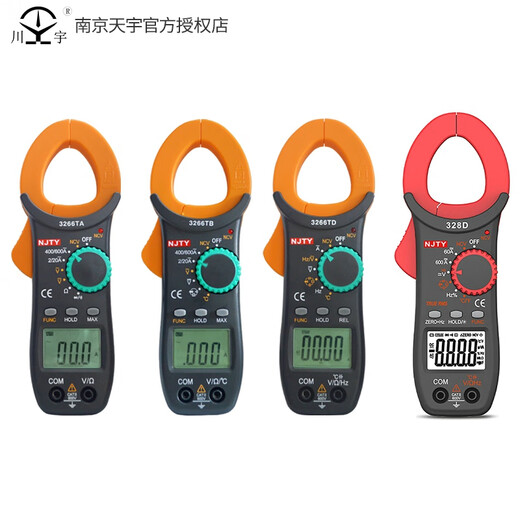 
NJTY3266TD/TA/TB high-precision clamp meter digital ammeter multimeter fully automatic clamp meter 826D (automatic range/1000A AC/DC voltage and current) + free