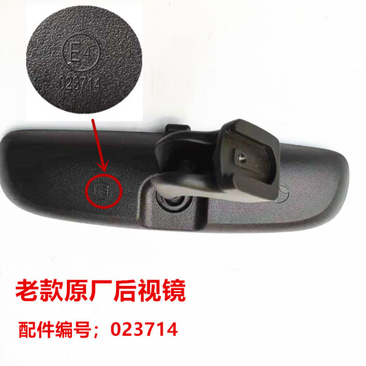 适配长城哈弗H6H1H2室内镜车内后视镜反光镜车内哈佛倒车镜内视 原厂 新款室内镜