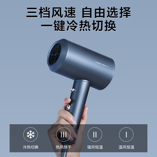 Superman travel essential hair dryer household hair dryer high power negative ion high wind speed drying low noise portable hair dryer birthday gift DJ818 gold glaze blue