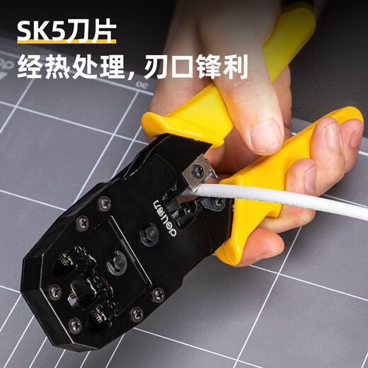 Deli network cable pliers set household multi-functional professional-grade crimping pliers crystal head connector pliers network cable tester single three-purpose network pliers DL2468C