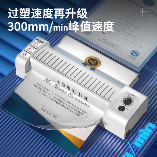 
Deli Plastic sealing machine Household photos Fashionable plastic machine Photo file Plastic sealing machine A3/A4 6-speed temperature adjustment Hot and cold double mounting 3892